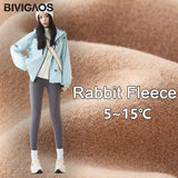 Rabbit wool - Gray